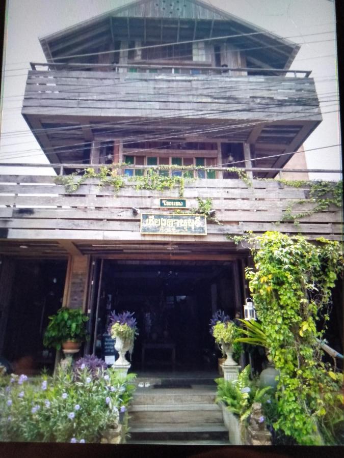 เชียงคานบุรี Apartman Kültér fotó